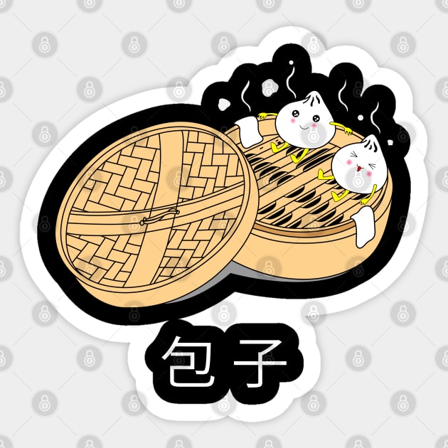 Dumplings Sticker by TravelGiftDesign